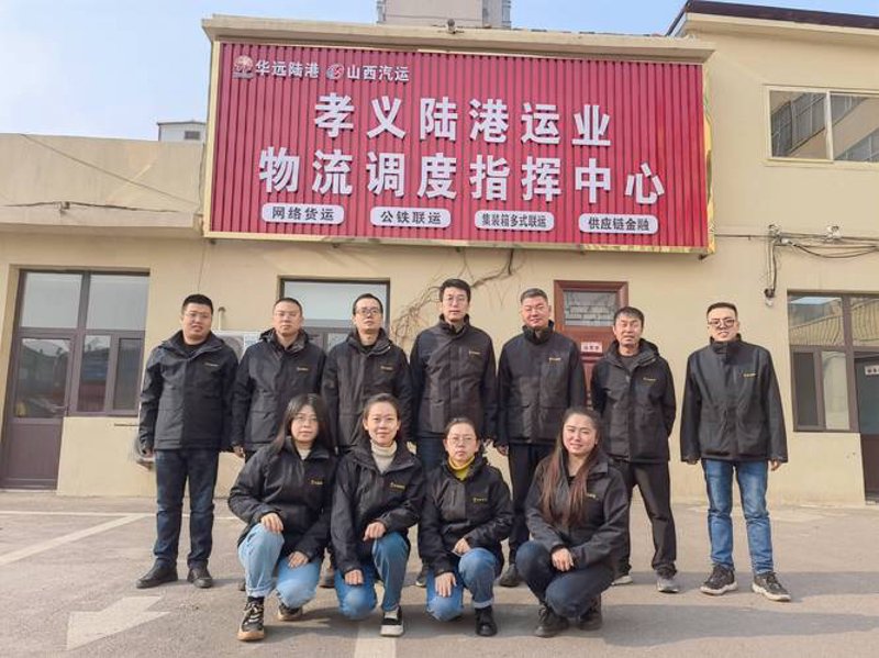 整车运输行业的最新动态